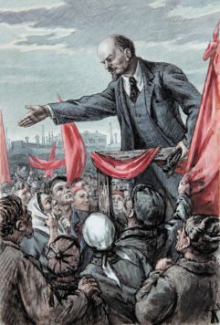 Выступление В.И. Ленина.