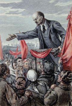 Выступление В.И. Ленина.